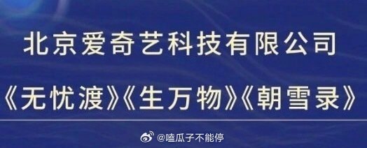 恭喜任嘉伦的无忧渡入围第八届初心榜单[送花花] ​​​