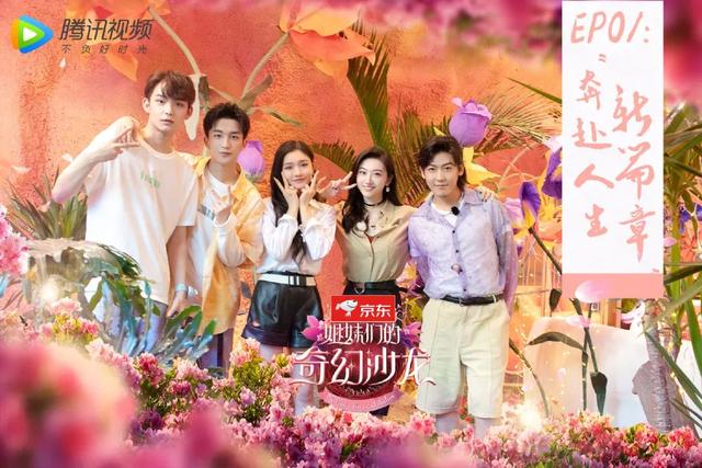 景甜 凭什么景甜就是“合照杀手”？因为第一眼美女都有0感底妆