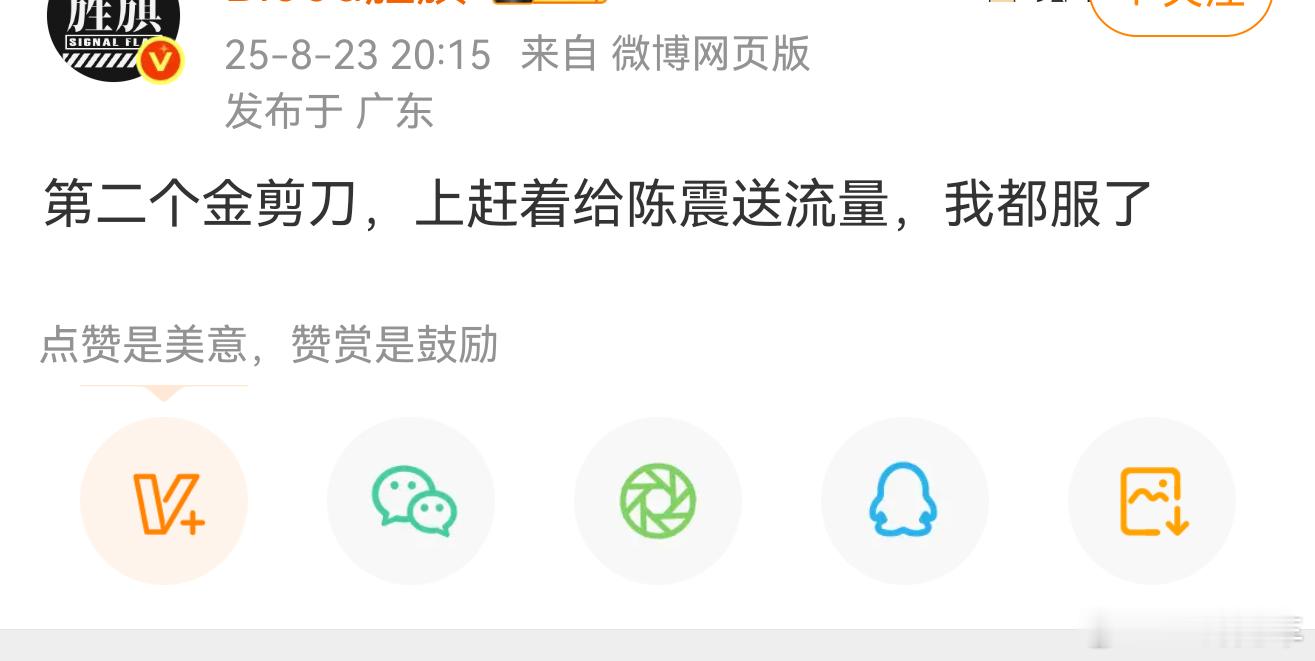 陈震 赛车星冰乐这个直播完美的展现了某些人的惯用招数：造谣、扣帽子、抛开事实不谈