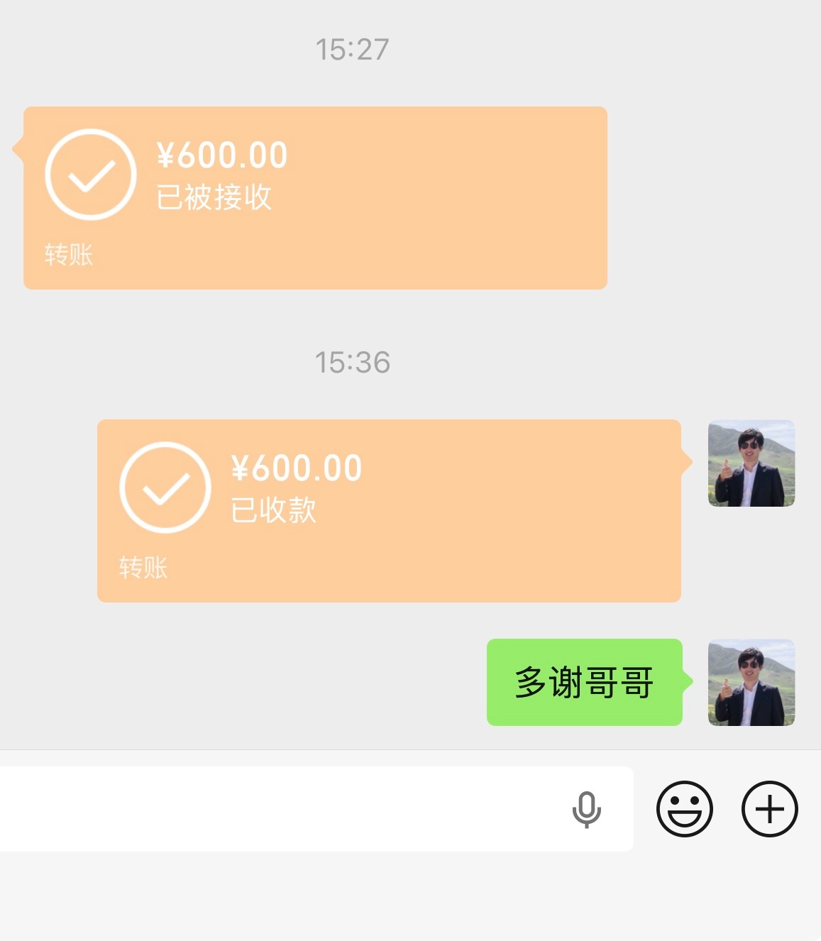 我这想法对吗，3年了，朋友把欠钱的600元还了，感觉像路边捡钱一样高兴 