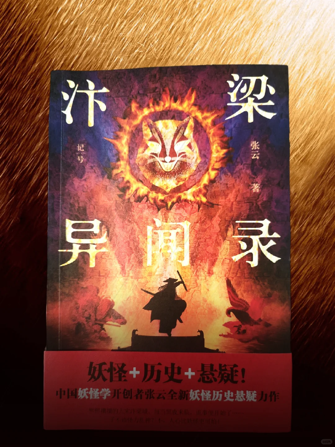 刺激📖|棺材之鸟×黄泉之车×镜中美女‼️