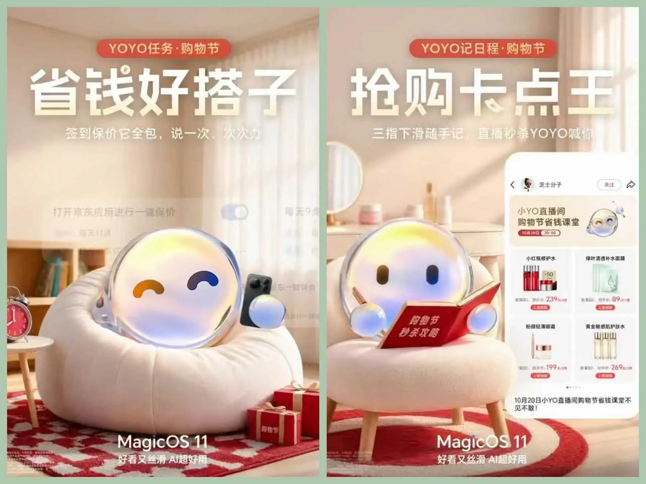 “双十一”秒杀总慢一步？你的手机可能少了这个功能！

一年一度的双11又要来了，