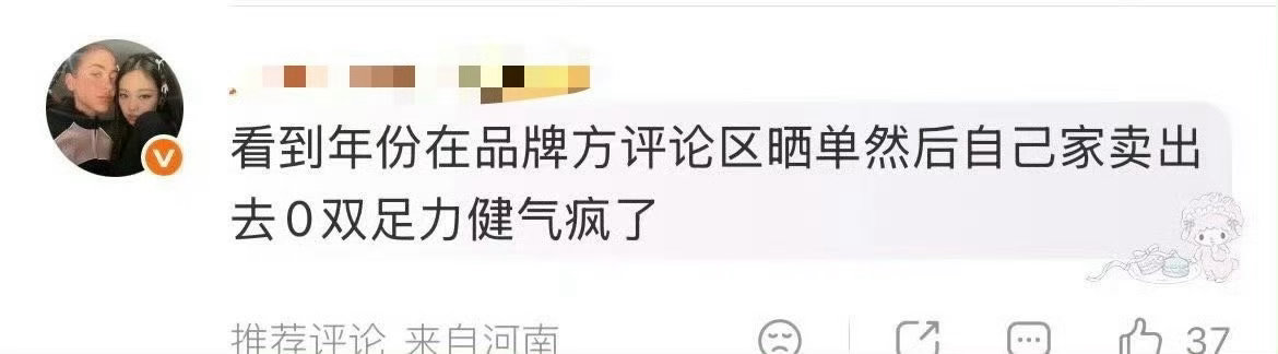 金珍妮金智秀友好交流中 