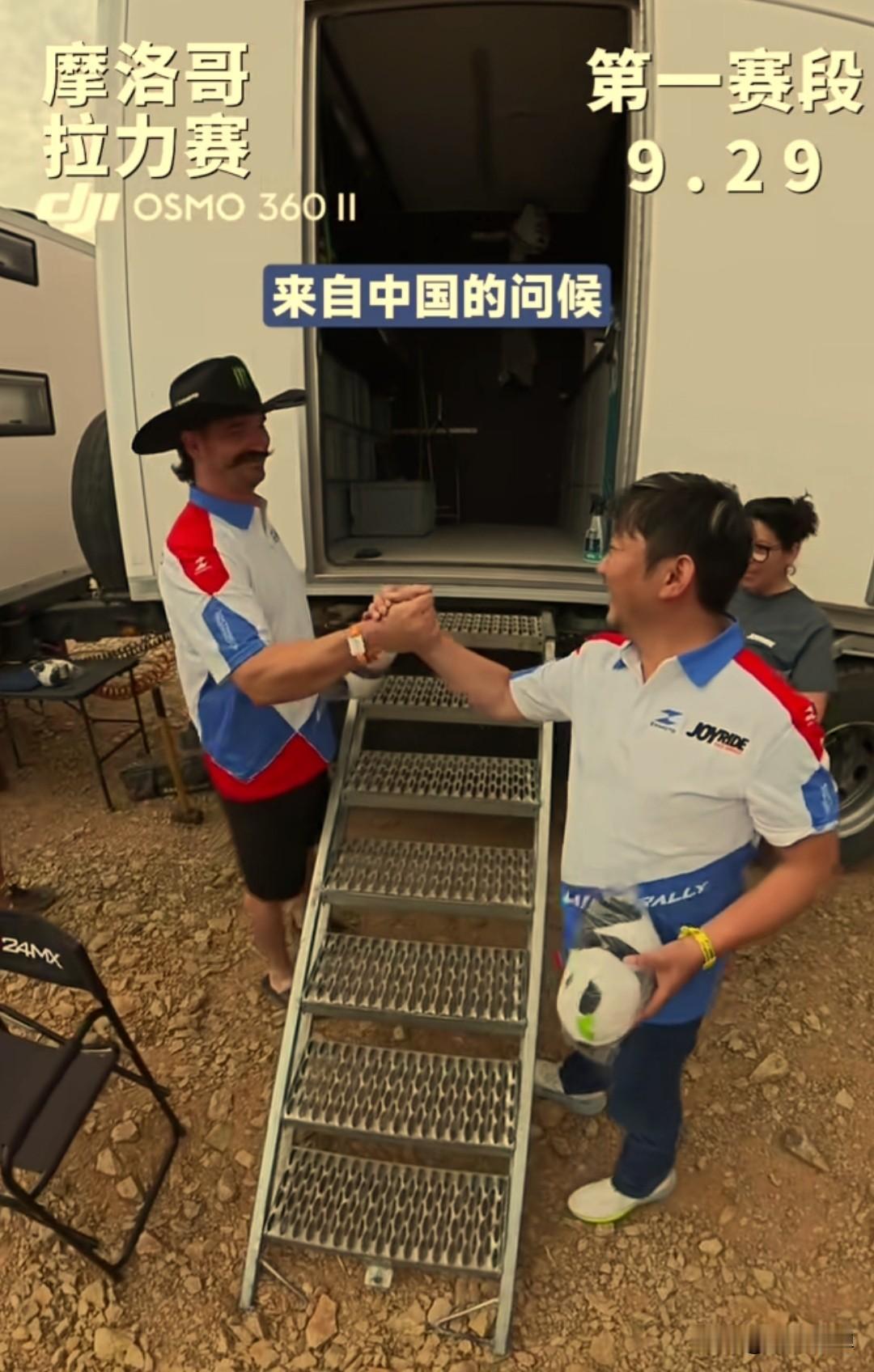 张雪这情商真是没得说。这次征战摩洛哥拉力赛，他给赛场各国车手和工作人员送上来自中