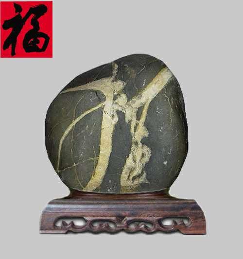 《福》