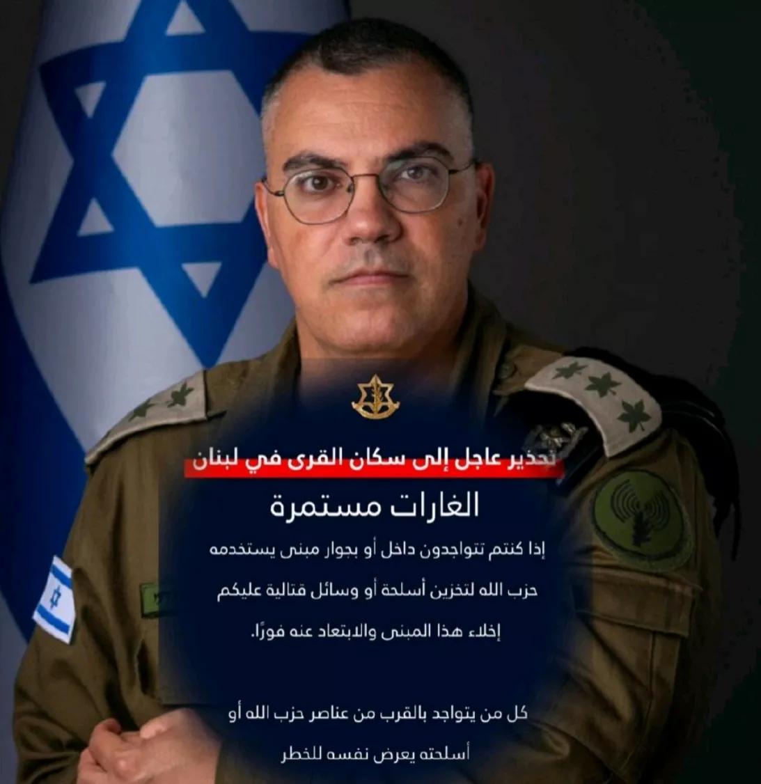 半岛电视台报道，以色列宣布摧毁真主党“重要经济资产”。

当地时间13日，以色列