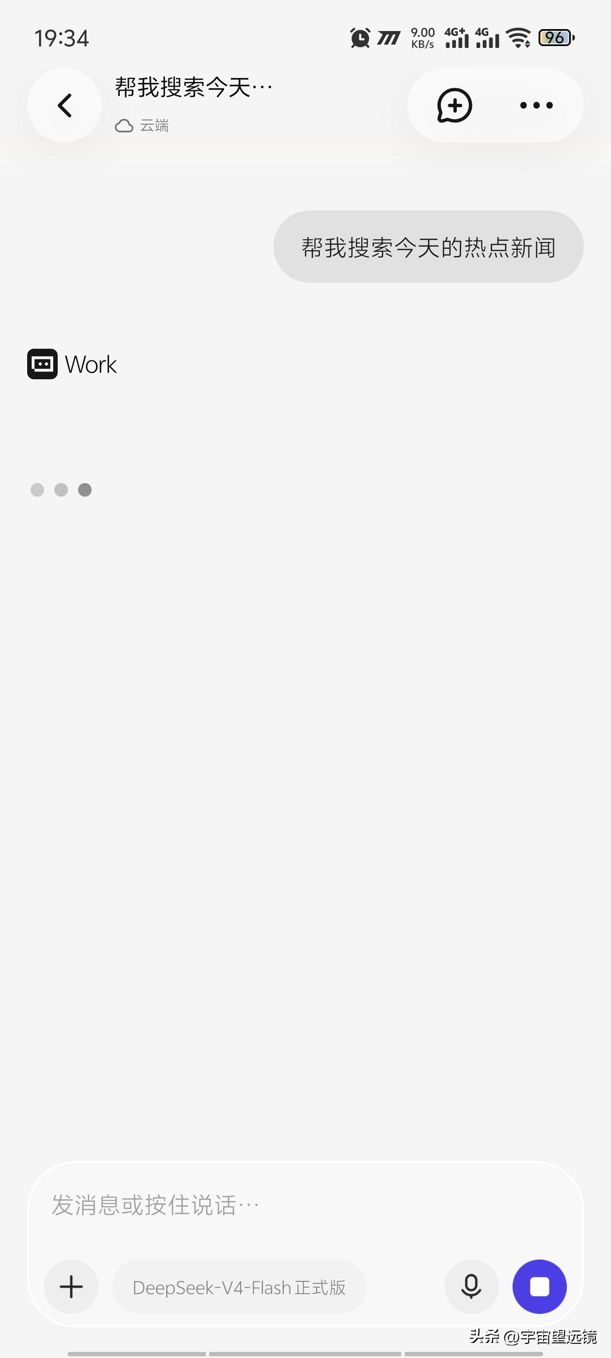 这个TRAE Work不得不说用着还真的可以。
TRAE Work堪称全能AI工