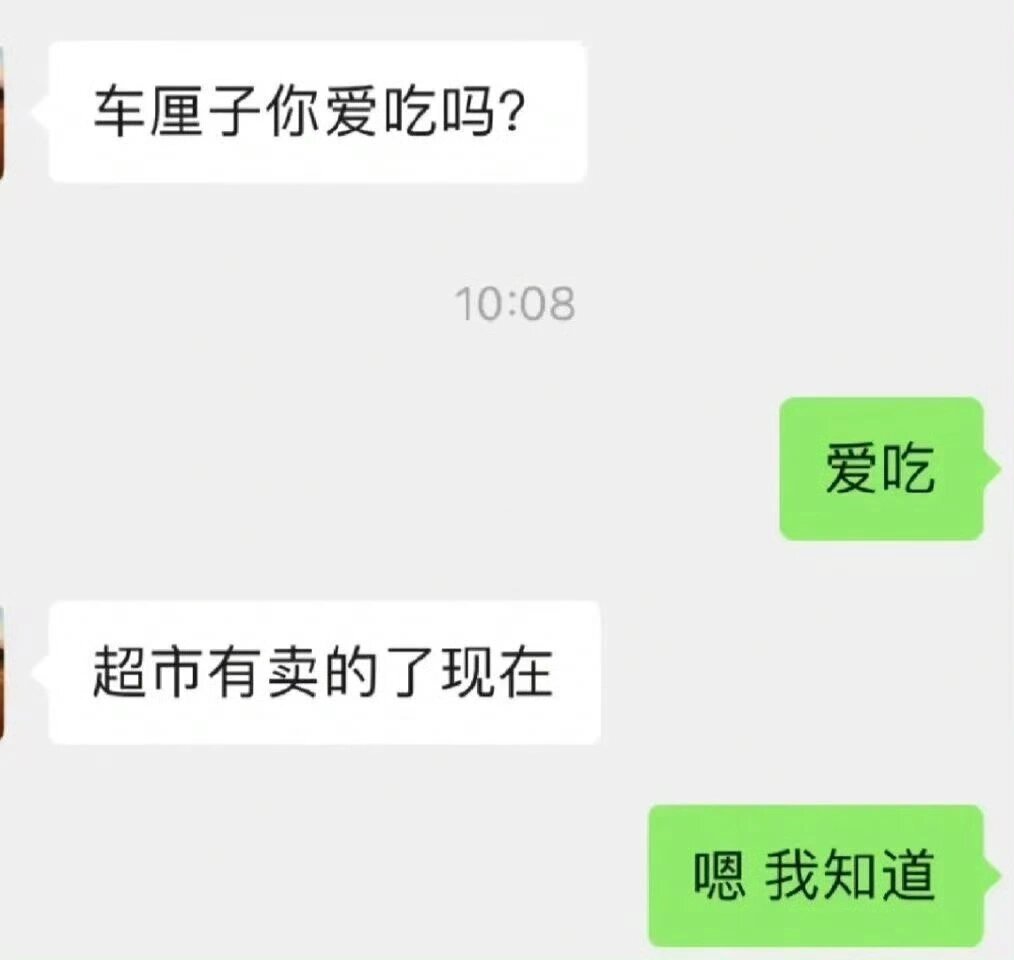 笑料江湖争霸赛 头回出来做生意，沉默客户打破局。 