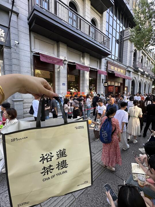裕莲茶楼！！！福州首店！！！！