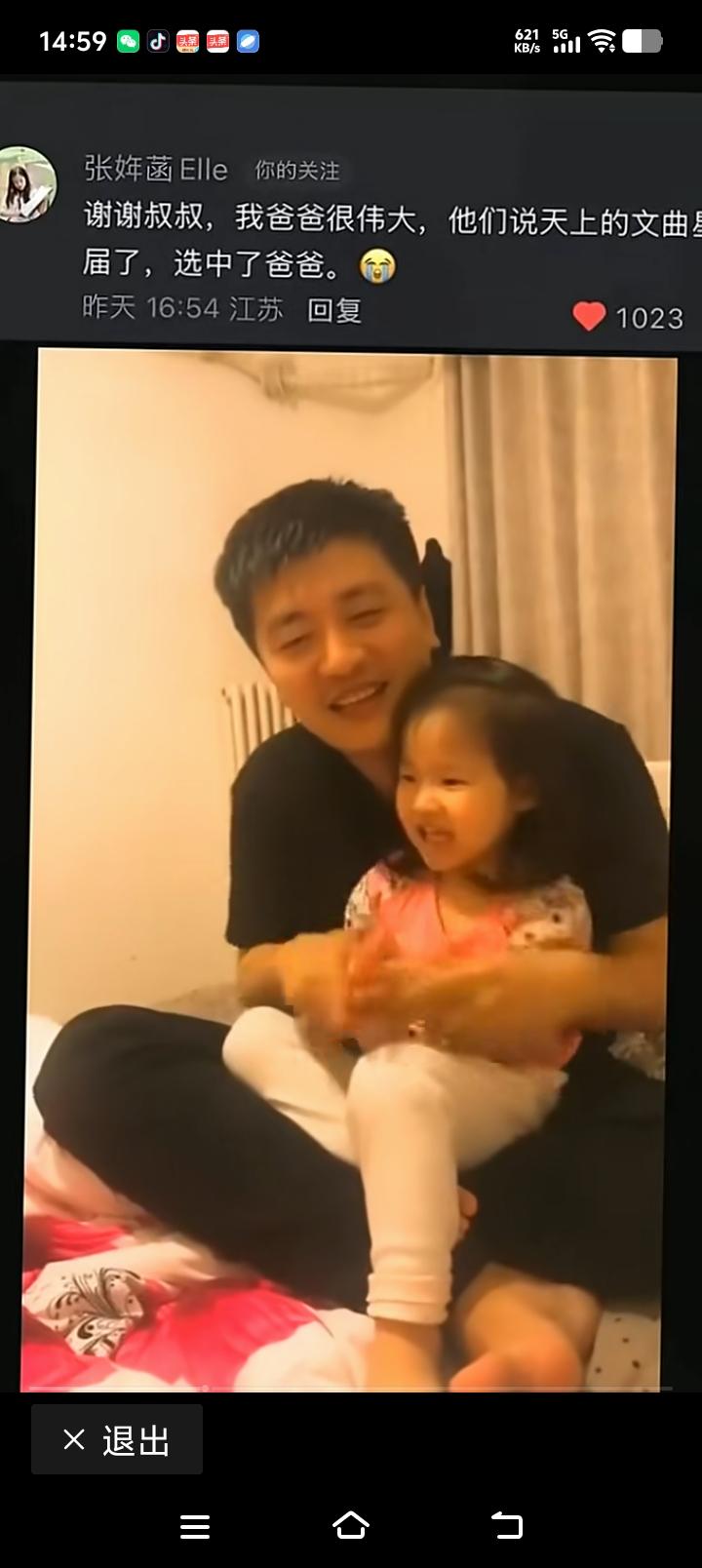 有人说把张老师的影像资料交给大数据和AI，能不能生成一个高度仿真的"数字张老师"