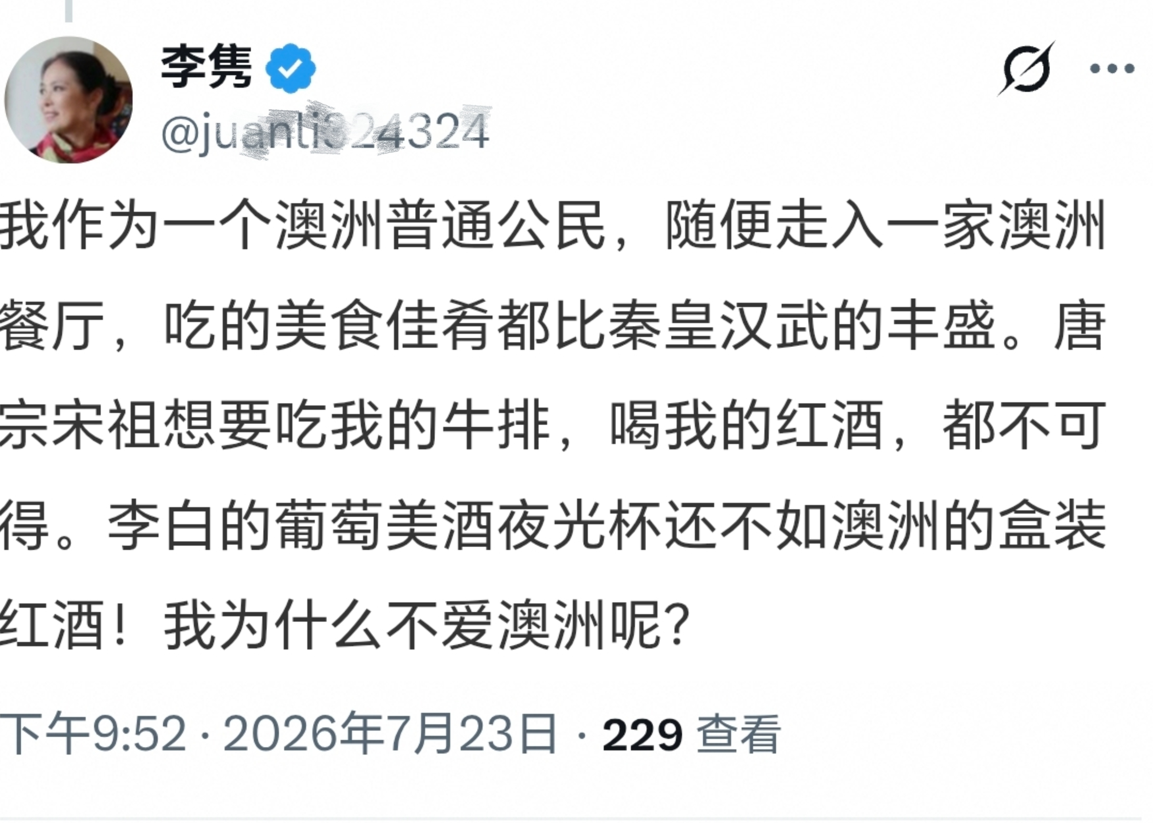 你这也能赢？ 