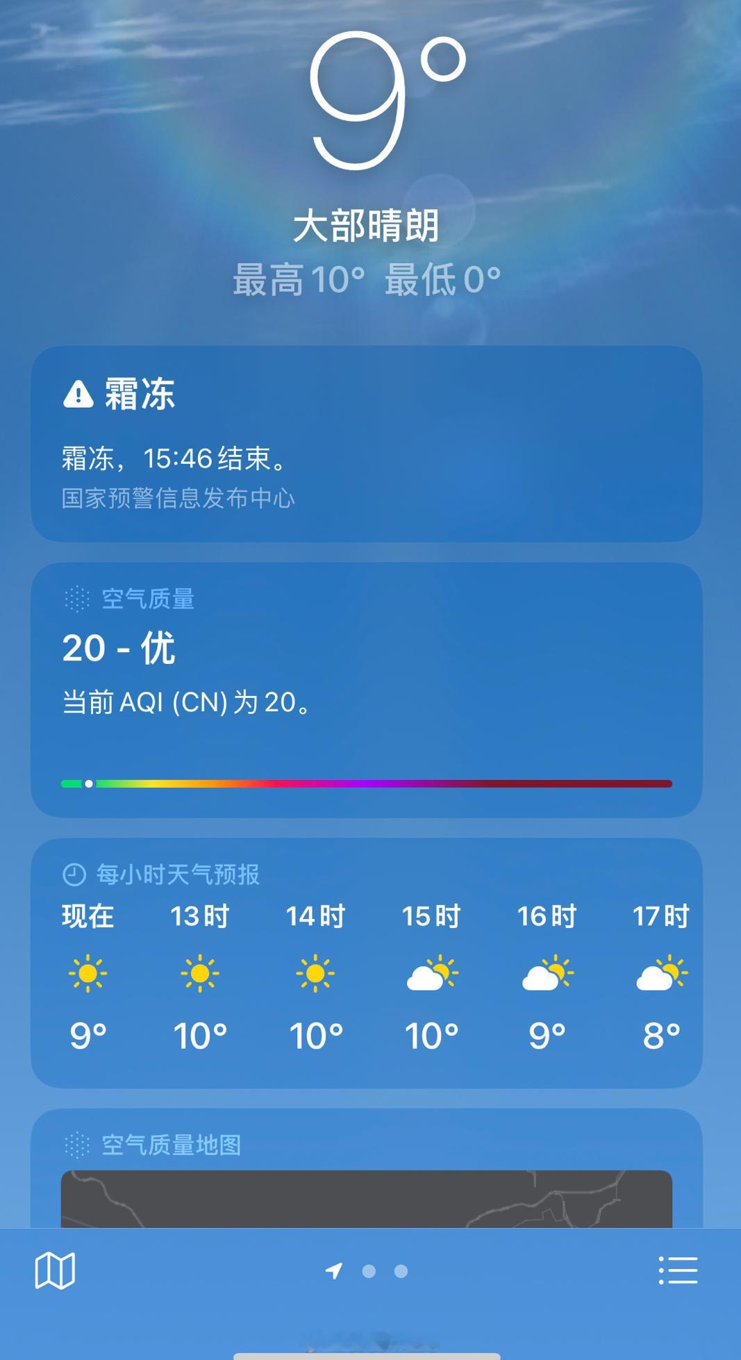 搞搞二次元 ​​​