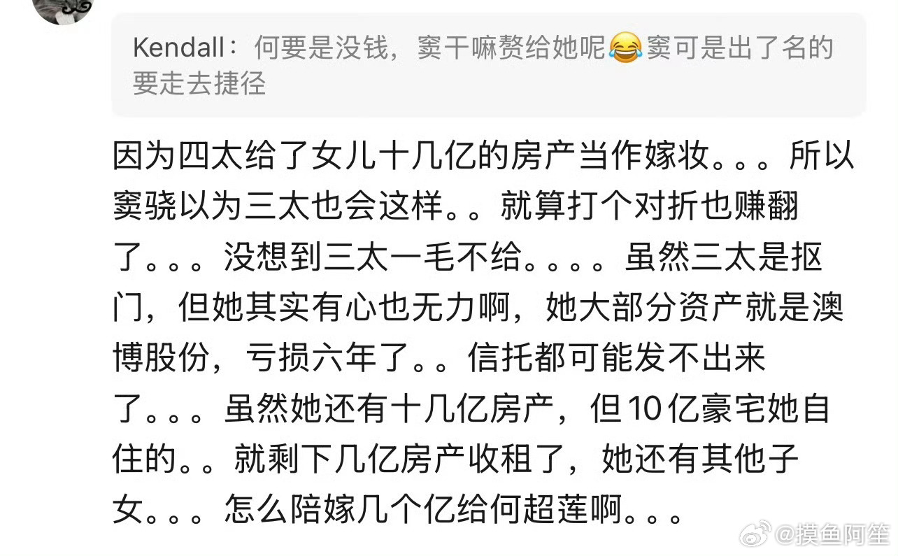 但是也比普通人强多了 