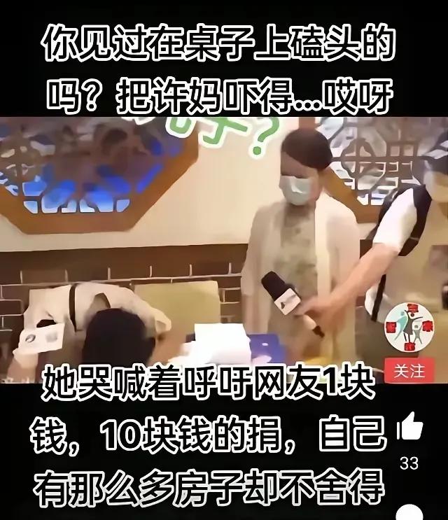 28年的时间养一个病孩子与养一个健康孩子能一样吗？所以正常情况下，自己的病孩子塞