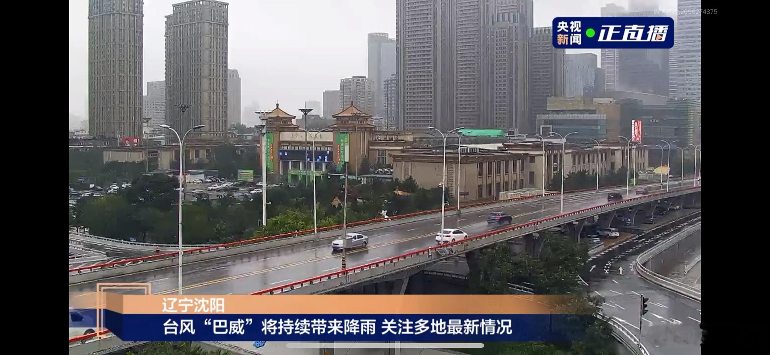 巴威今天离开山东什么七威八威，我们山东最权威，没有一个台风能在我们山东成功上岸，