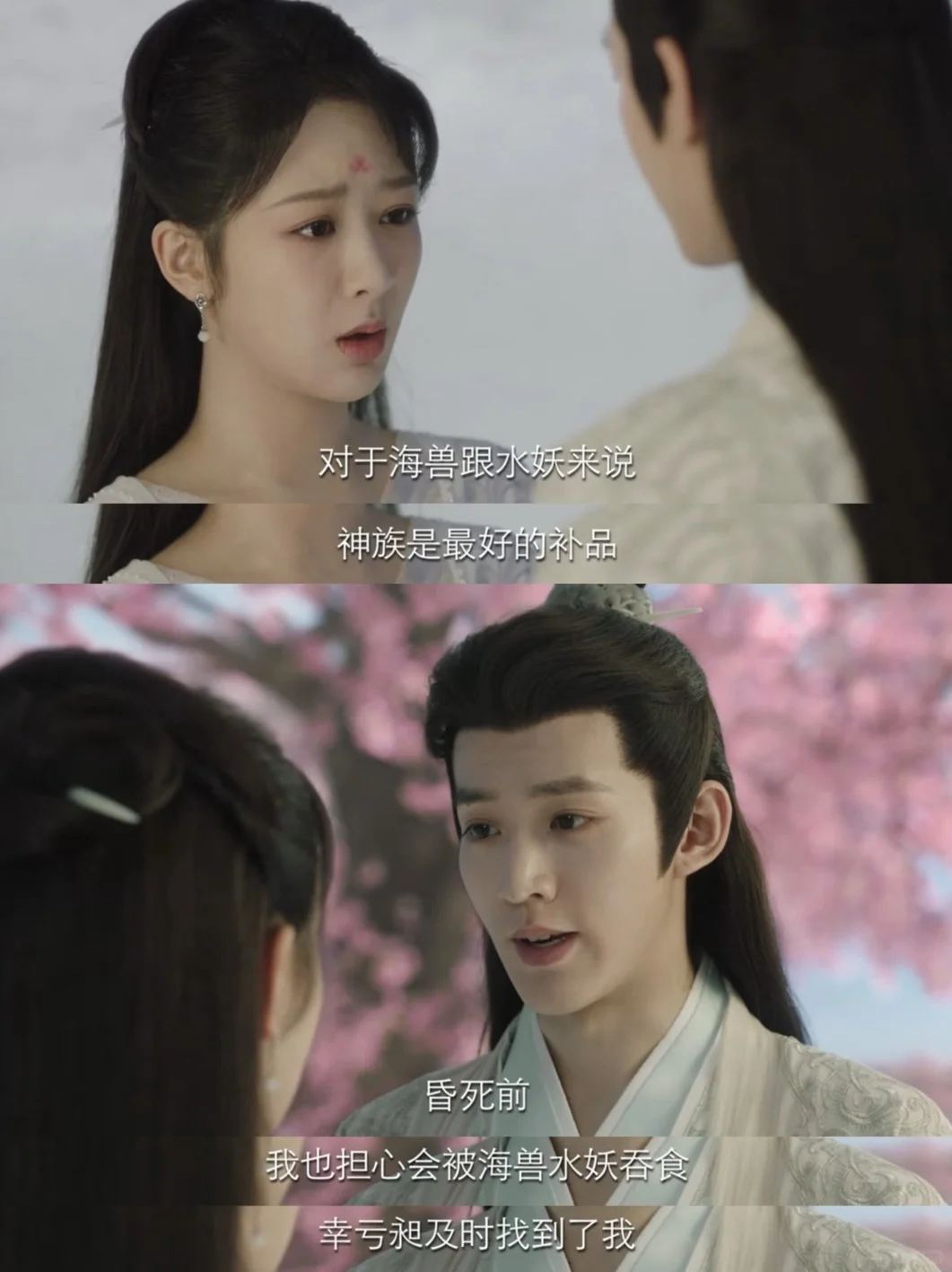 原来 相柳救了差点被吃掉的涂山璟啊…😭