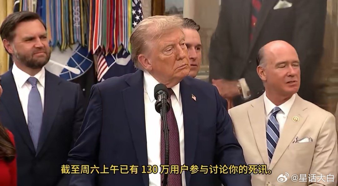 直播露面了，可以确认“特朗普已经挂了”是造谣，不过看直播视频，感觉特朗普状态确实