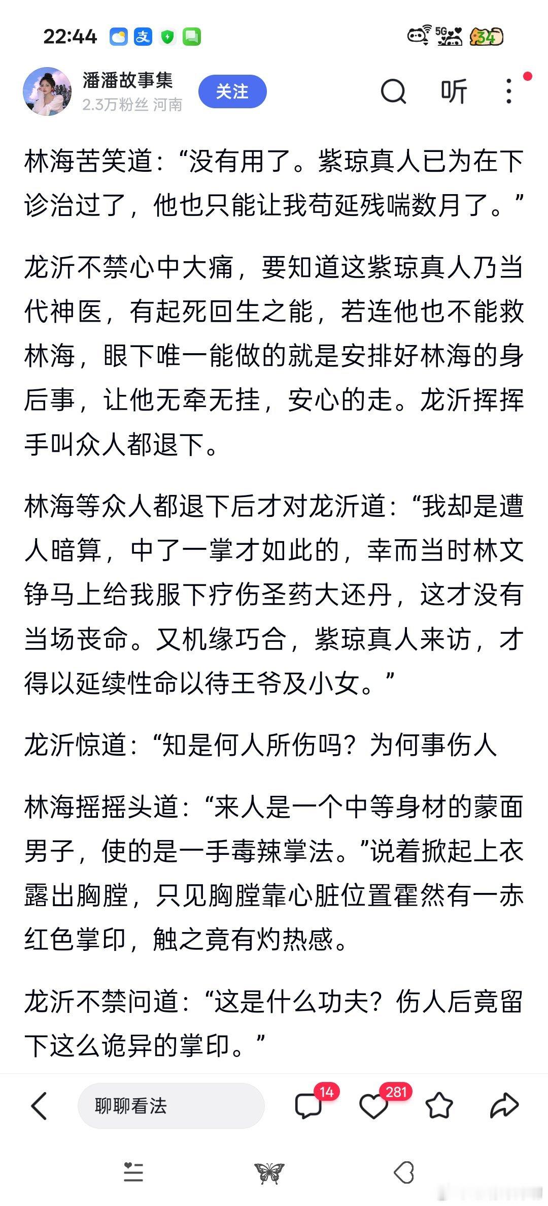 有毒！！！！[允悲][允悲][哈哈][哈哈][哈哈] ​​​