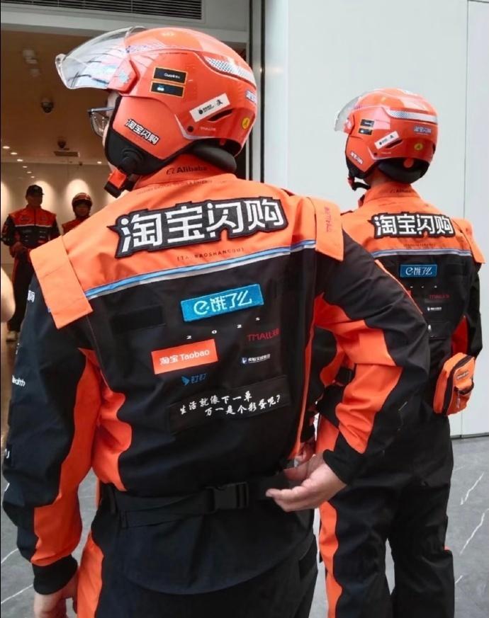饿了么骑手已更换橙黑新工服 明明更像地球防卫队[酷] ​​​