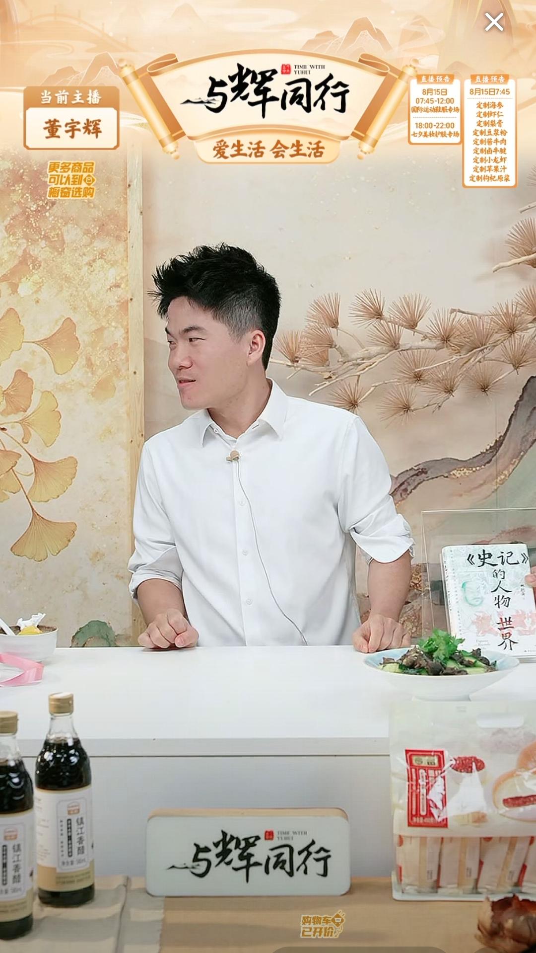 宇辉昨晚快下播时，还有7万多人陪伴他。[呲牙]

他说：你们咋都不睡，都这么晚了