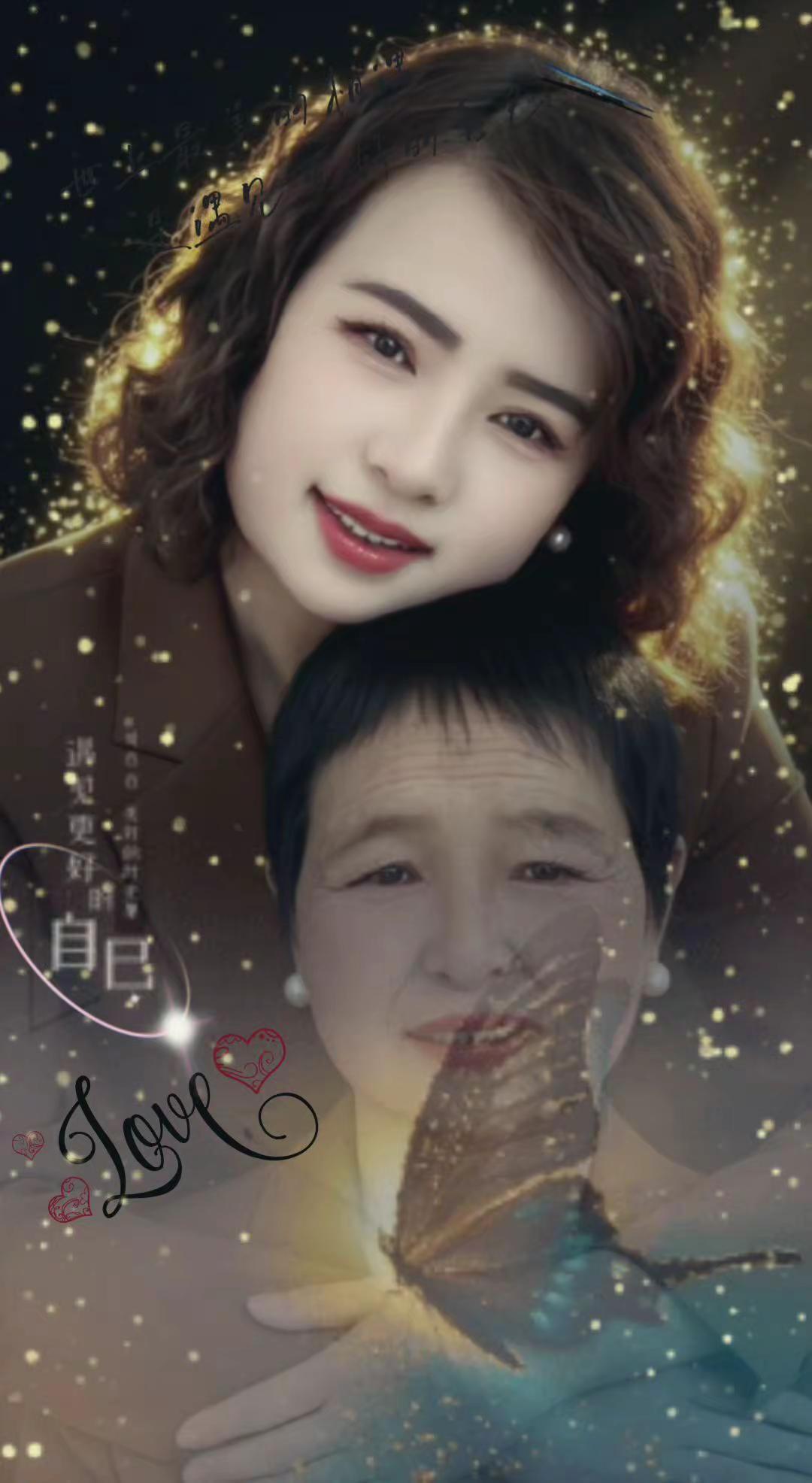 妈妈你养我小，我陪你变老，陪你笑