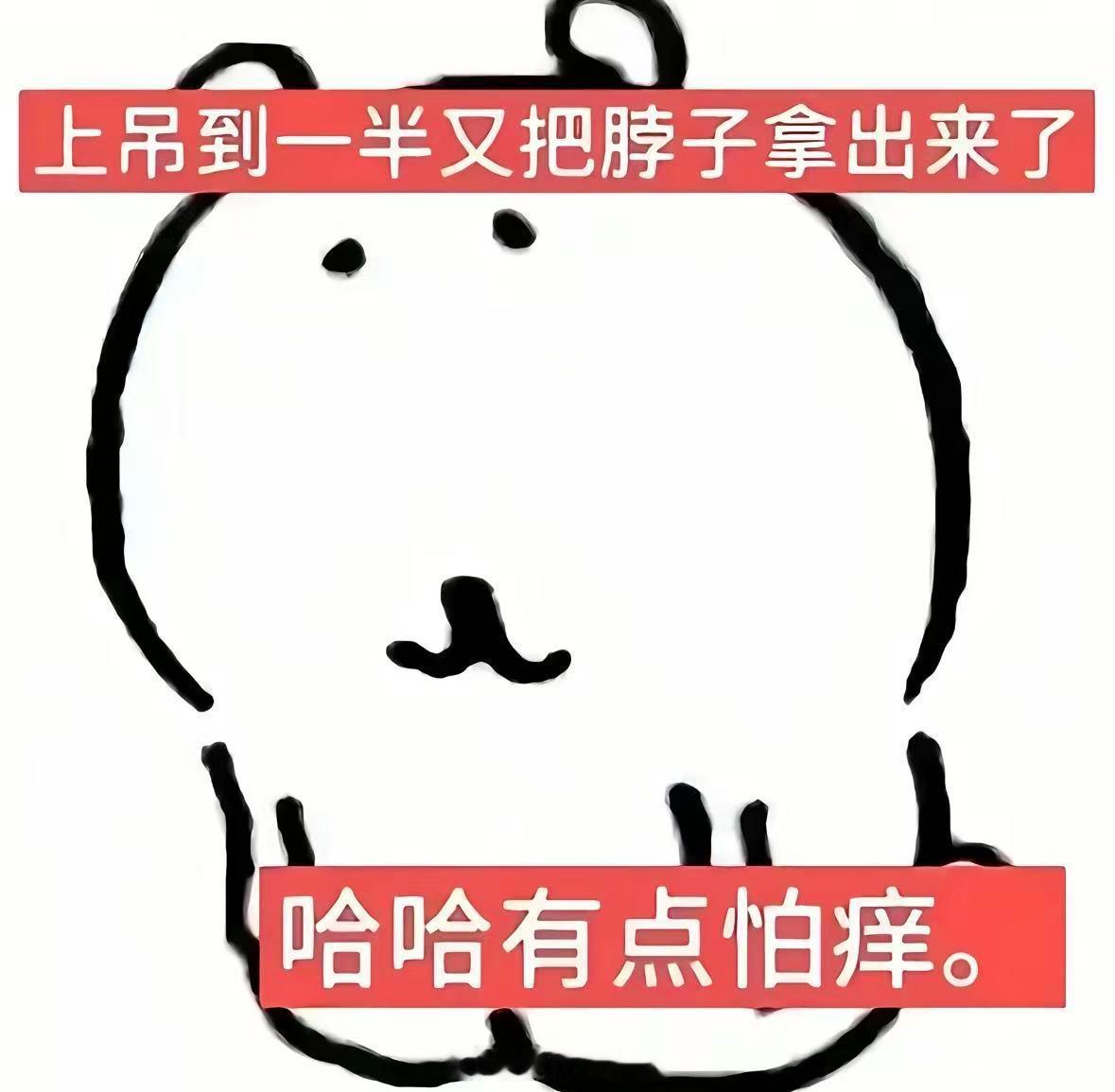 一想到还要上七天班我就力竭了。 ​​​