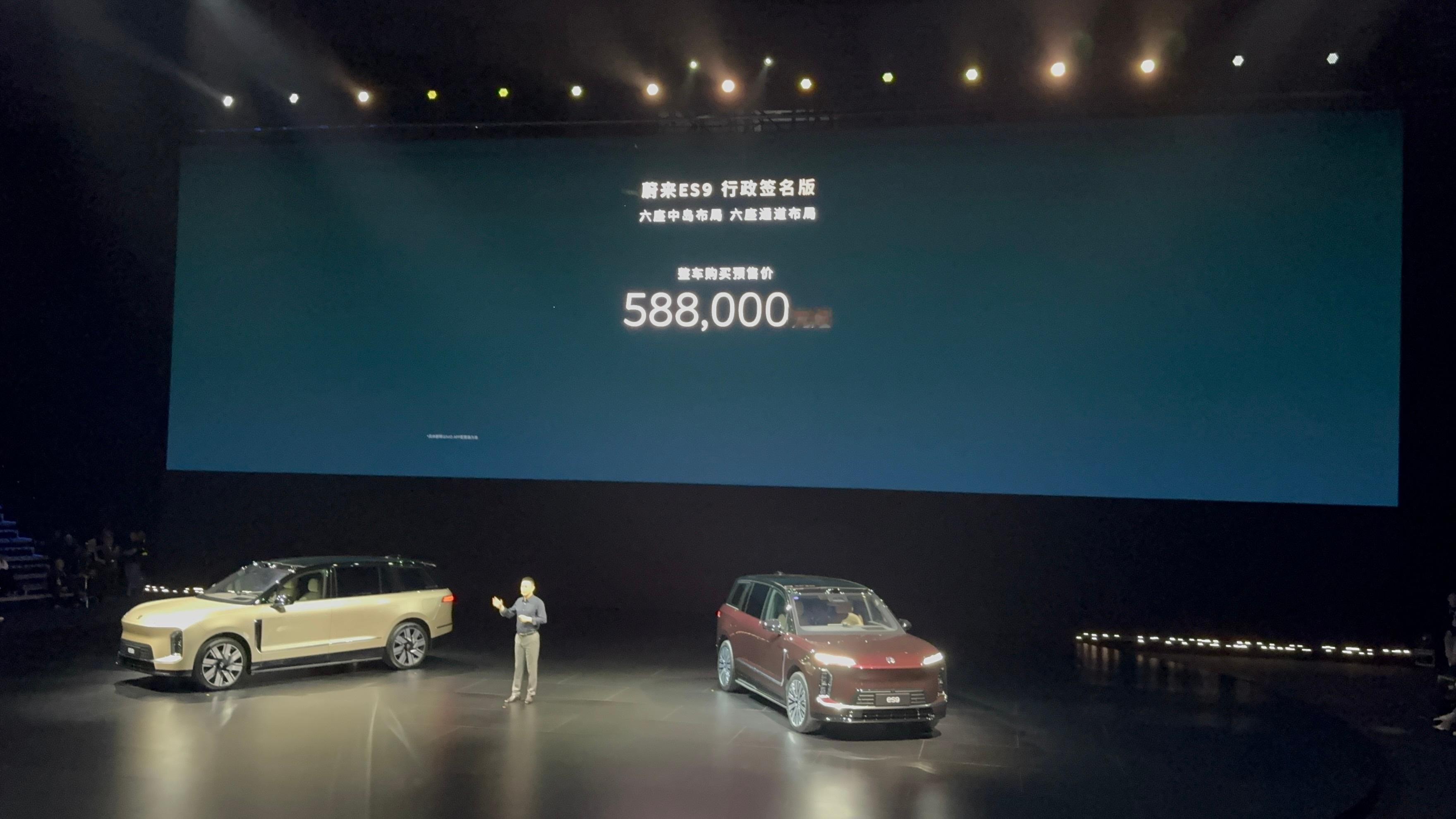 蔚来蔚来ES9中国元素蔚来ES9 价格来了，ES9行政豪华版52.8万起，电池租