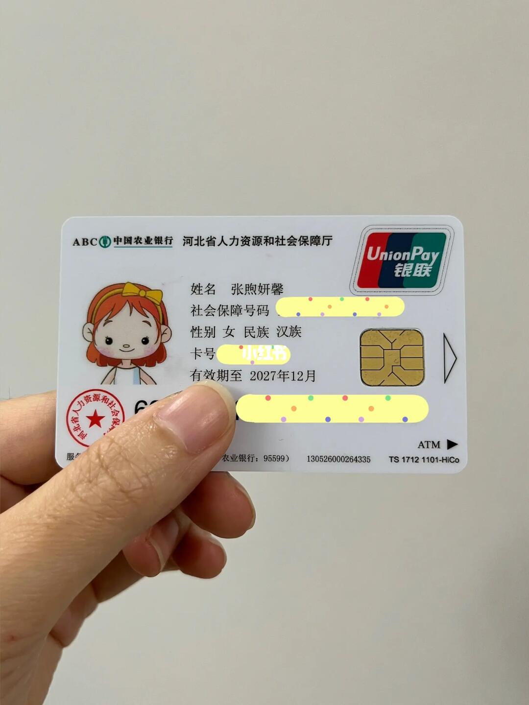 爷爷奶奶看了会暴跳如雷的名字😂