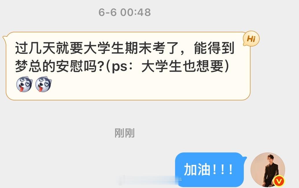 高考难，但大学考试也不简单啊！ 