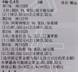 016 英超 阿斯顿维拉vs埃弗顿💗021 葡超 通德拉vs布拉加025 西甲