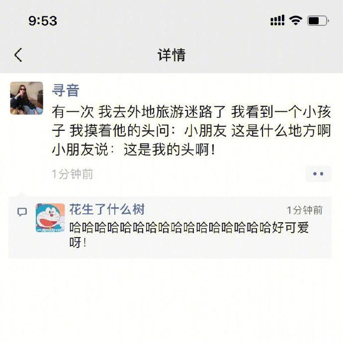 好可爱的小朋友～ ​​​