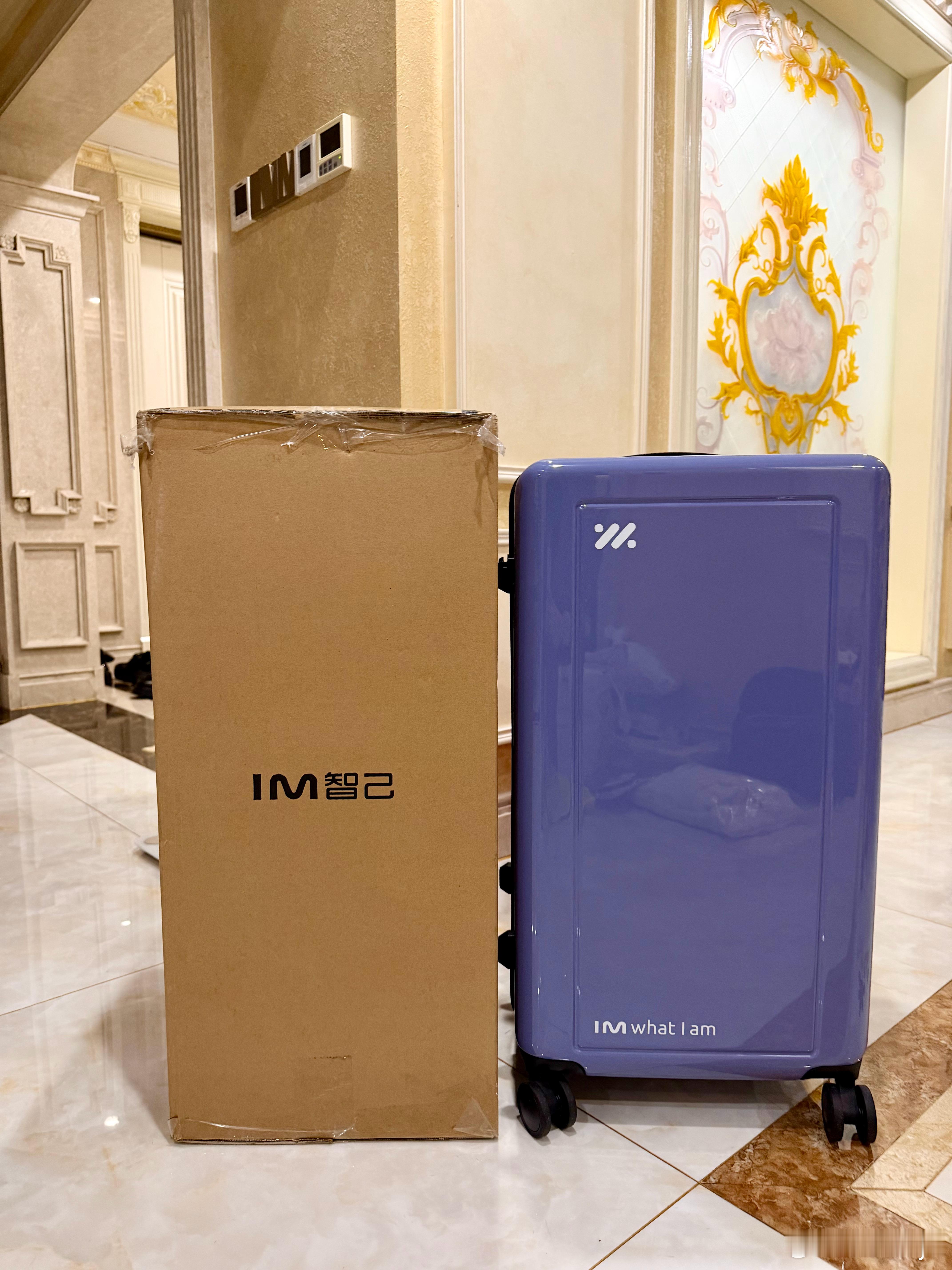 智己送的行李箱也太香了！好看、轻便、巨能装，春节出游直接带上