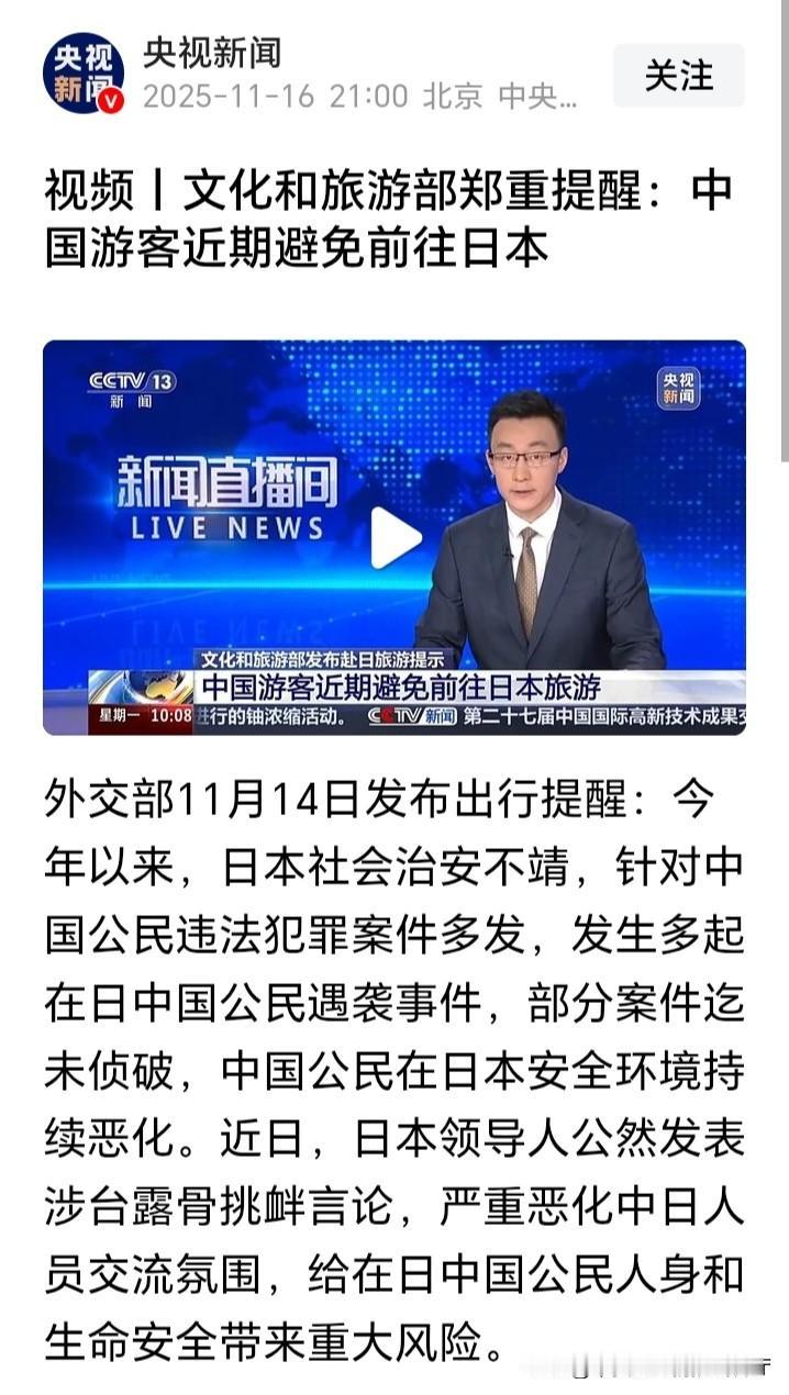 我们作为共产主义接班人，必须提高政治站位，敢于斗争，善于斗争！务必永远听党话、感