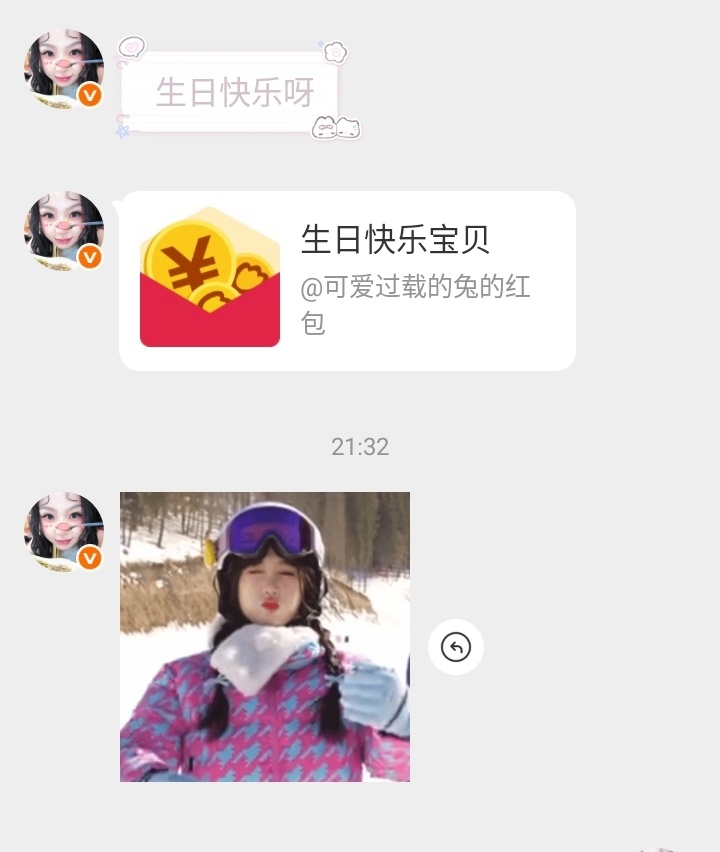 幸福🥰爱你们 ​  ​​​