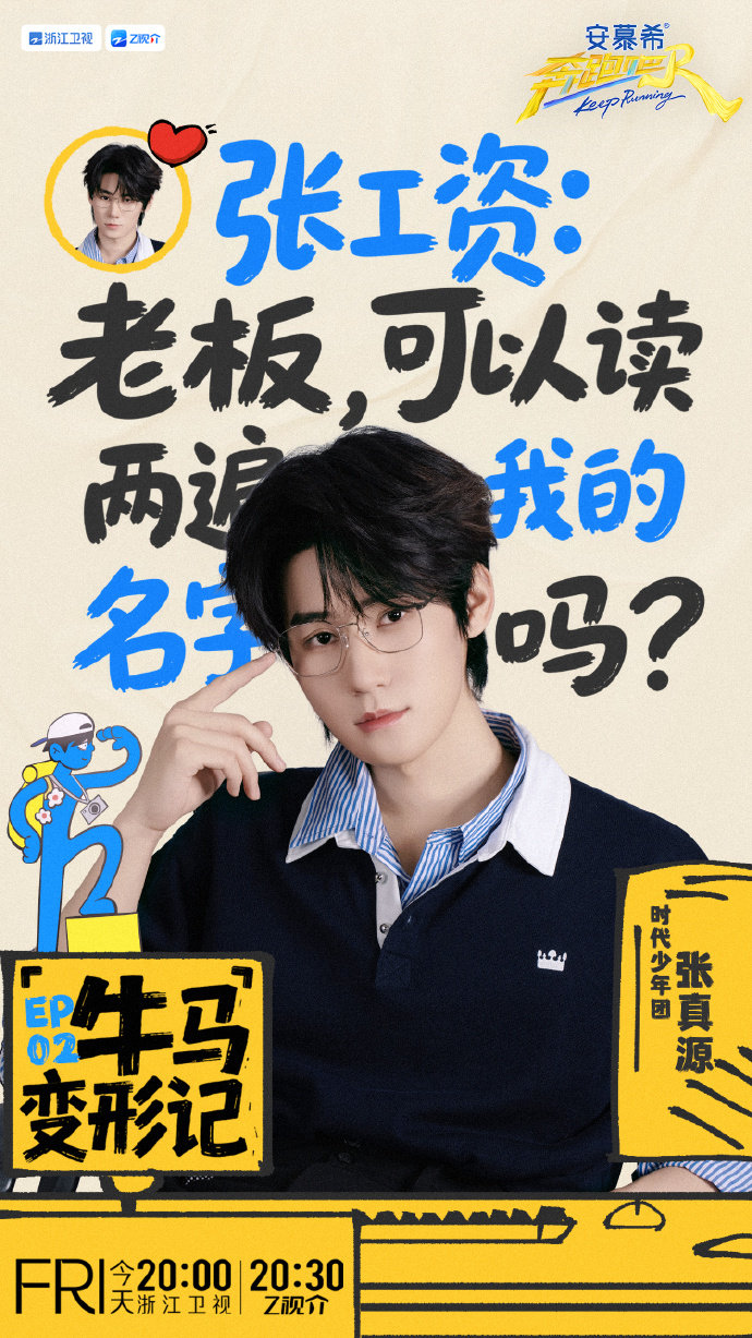 张真源杂技 张真源蝎子摆腿 张真源蝎子摆腿，谁懂平衡木这段真源直接蝎子摆腿上杂技