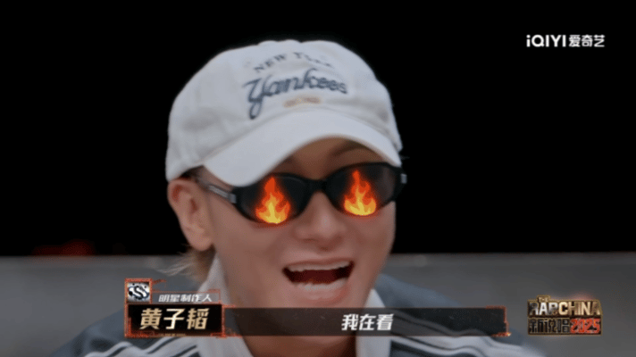 黄子韬身后空无一人   从“我不申诉”到发现队友全溜号，黄子韬那懵圈的表情绝了，