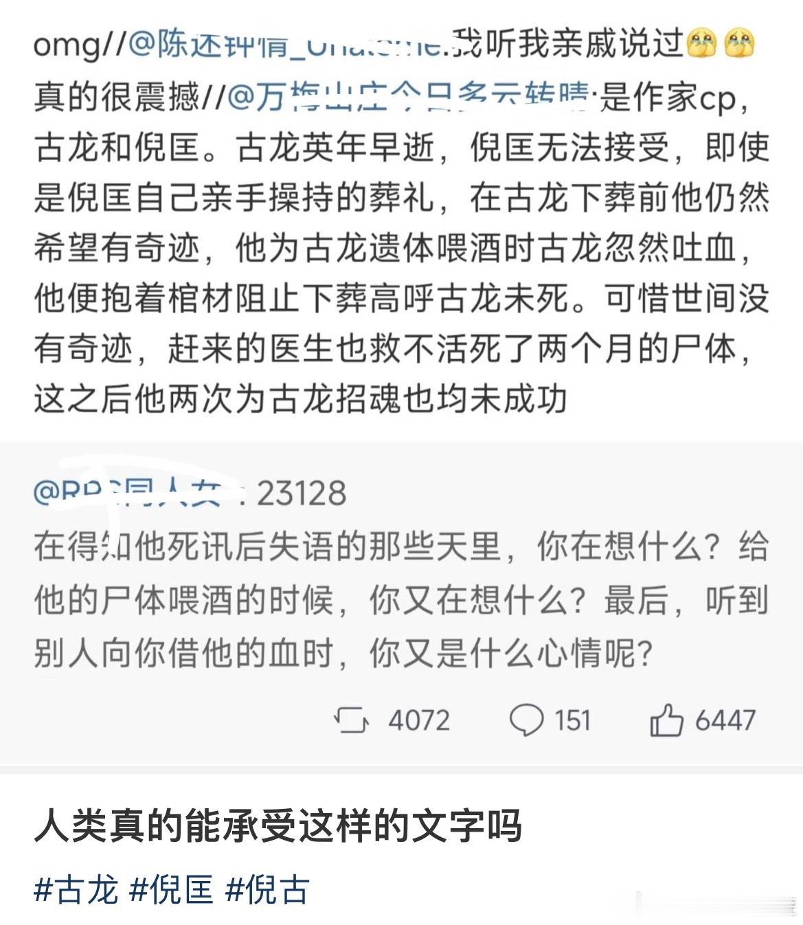 [震惊][震惊][震惊][震惊] ​​​