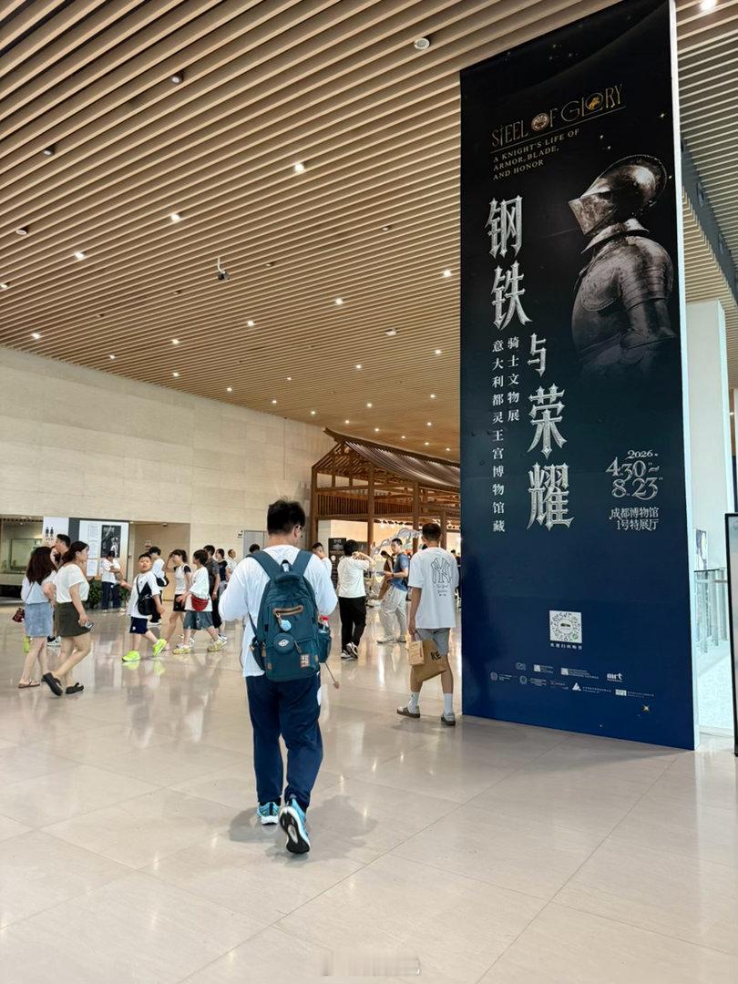 实在受不了了，好困好累～老大继续逛成都博物馆（今天的第3个点），我回酒店睡觉先～