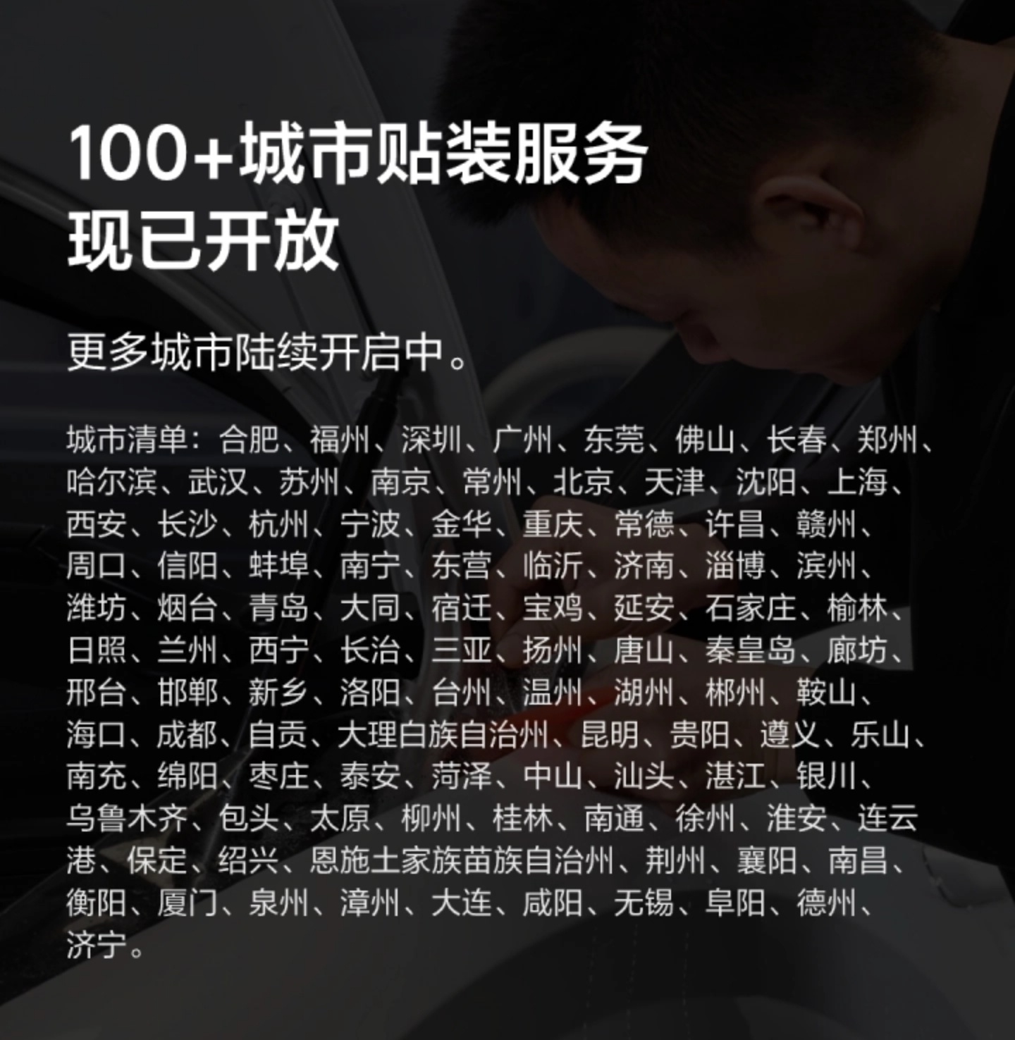 理想 618 车衣福利直降 2000 + 叠减 200 券618大福利直达链接：