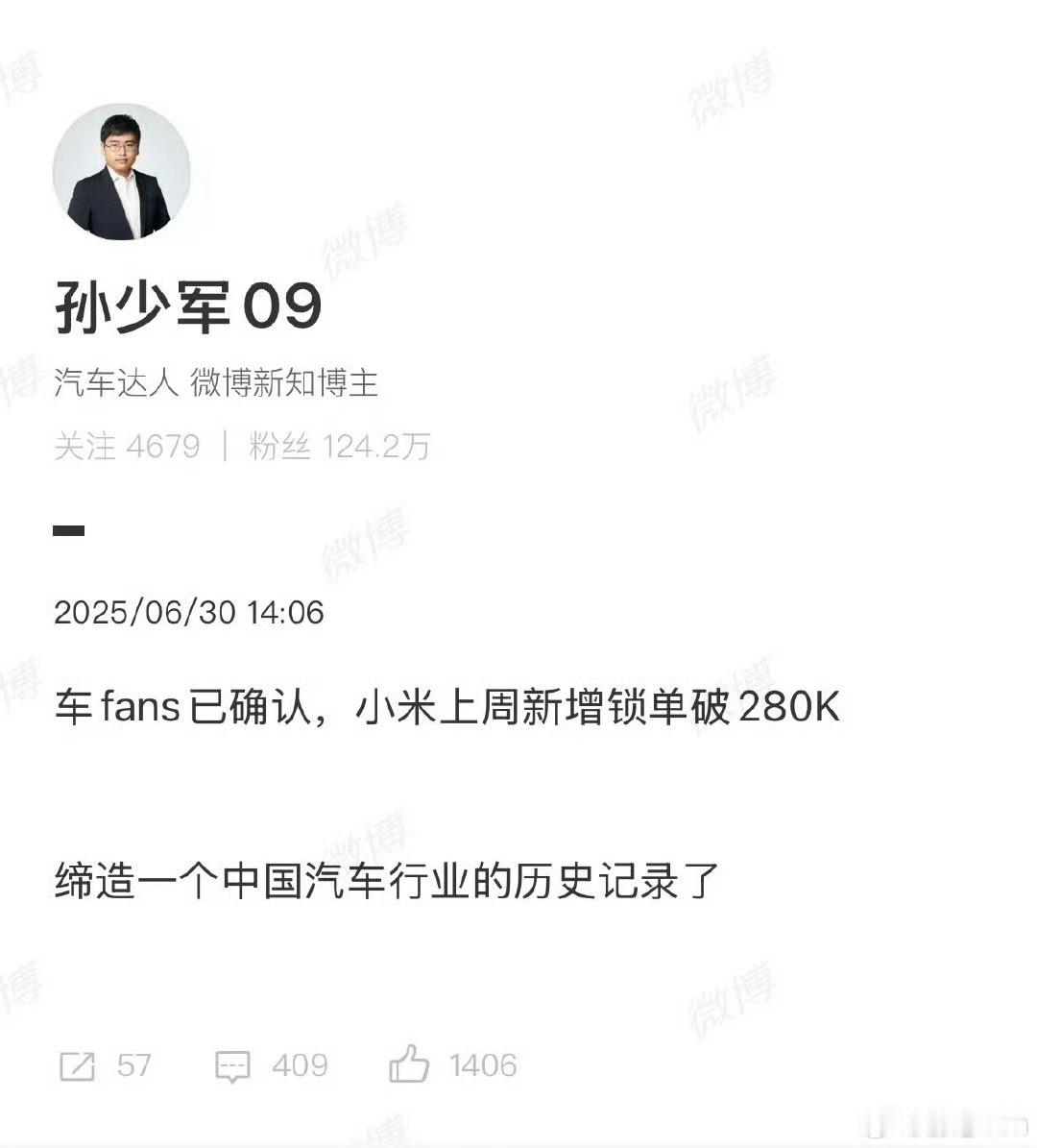 牛而逼之[doge]小米yu7﻿ ​​​