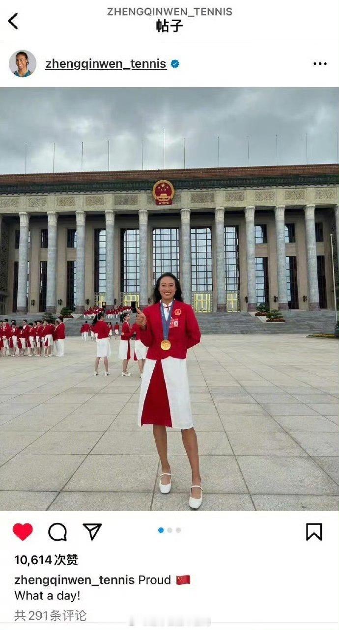 就应该这样#郑钦文ins文案##郑钦文ins更新# ​​​