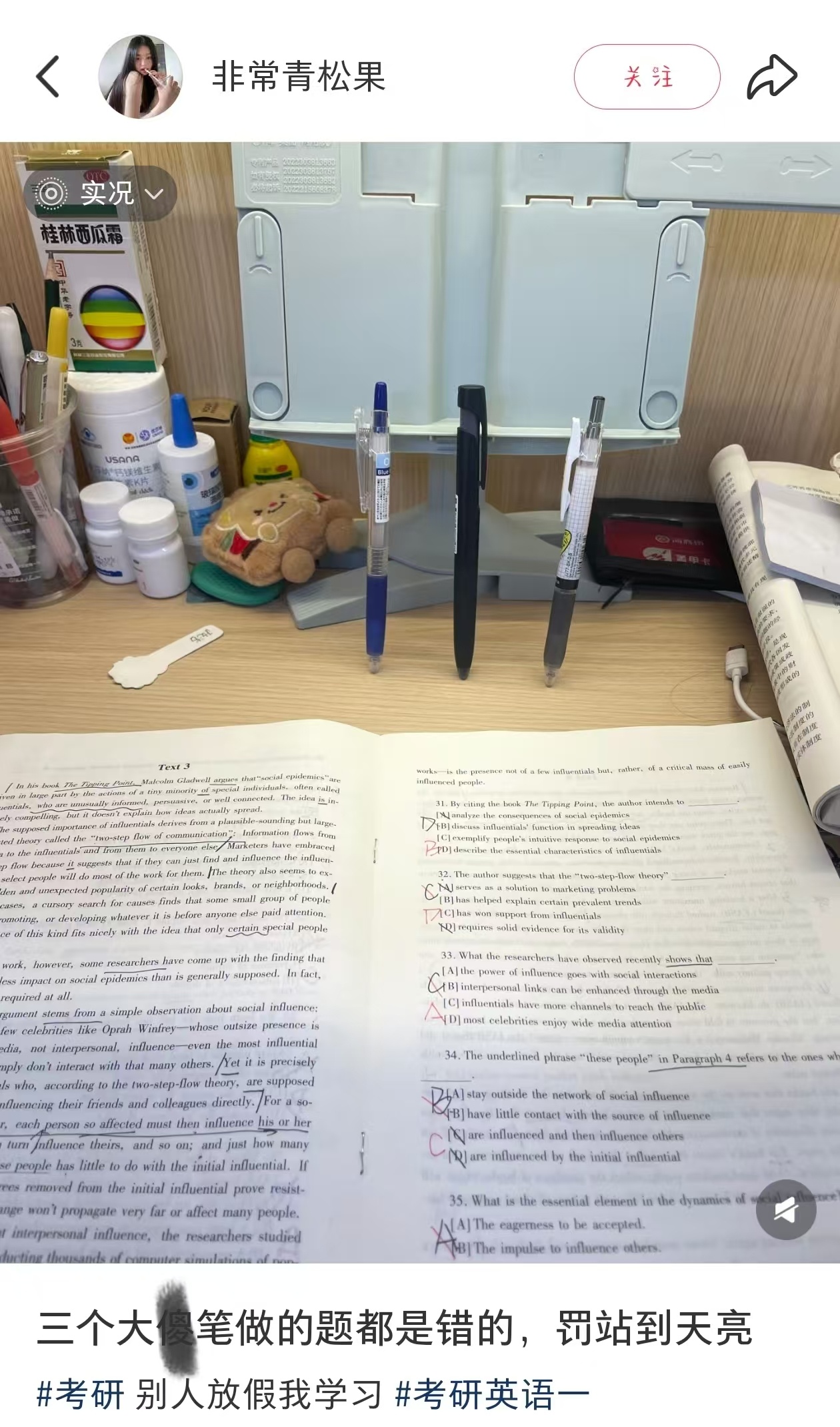 棍棒底下出孝笔，已经让他罚站了 