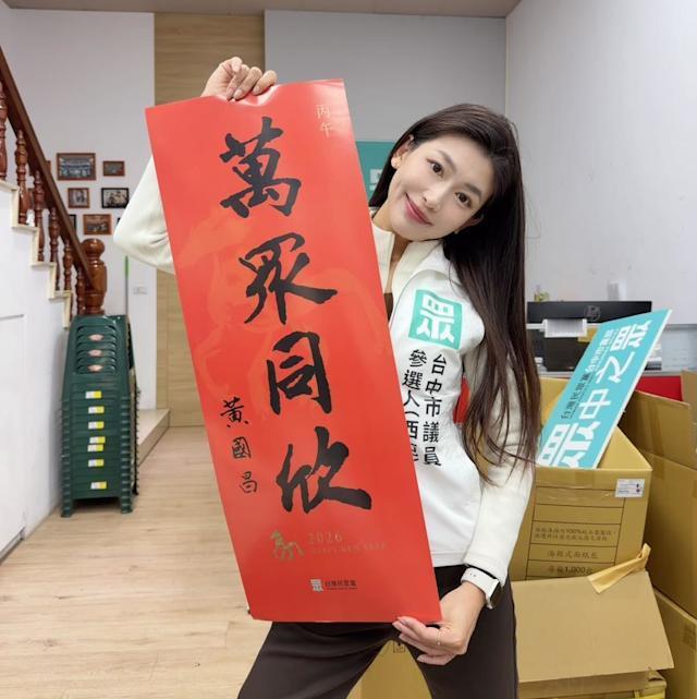 突发！洪秀柱前子弟兵骚扰民众党女神级党工事件升级 民众党中评会：收到新事证中坜初