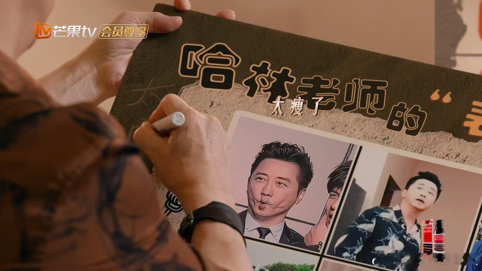 全网庾澄庆表情包持证上岗 声生不息 哈林哥自带梗buff！亲自为经典表情包正名赐