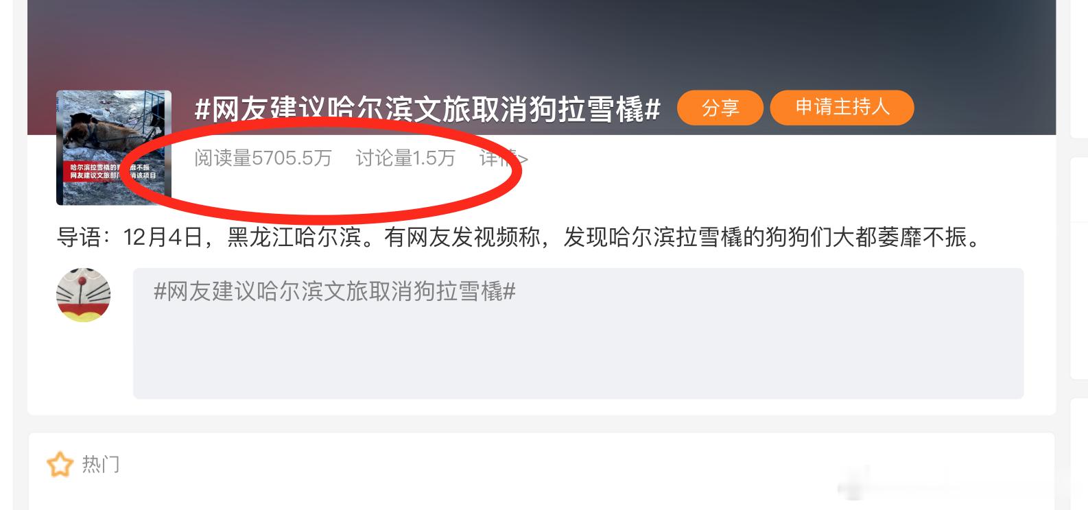 官方通报残障老人无薪扛水泥20年 当一个社会擅于用猫犬来证明善良与爱心时，本质是
