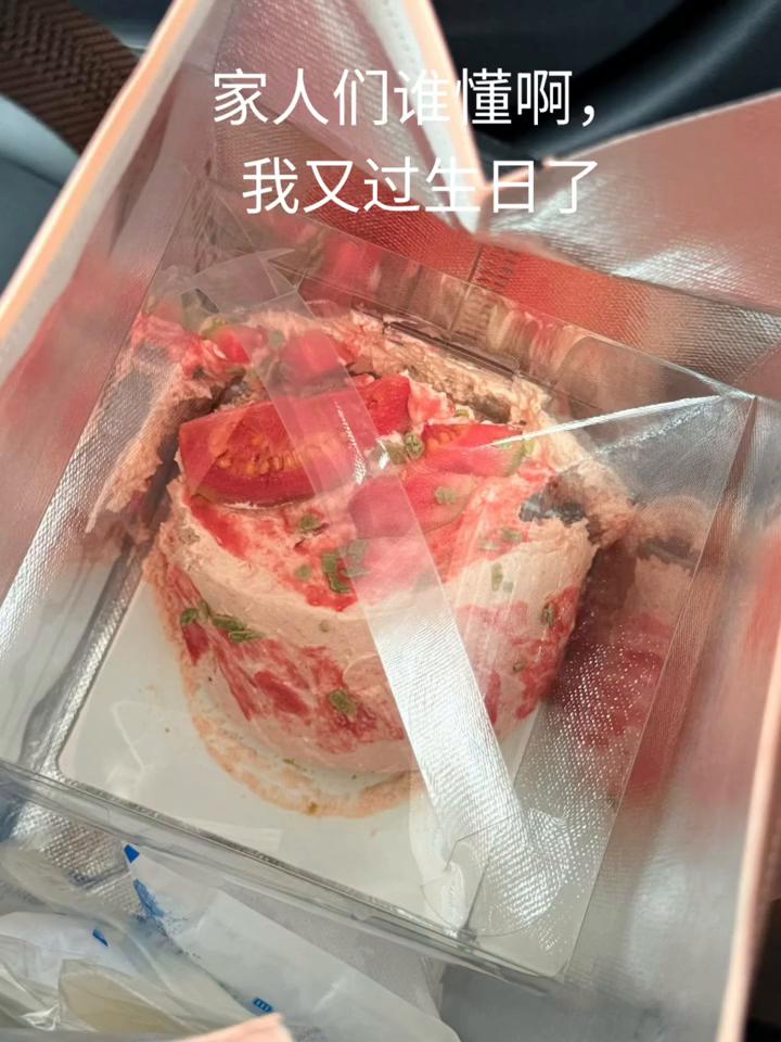 家人们谁懂？我又过生日了。