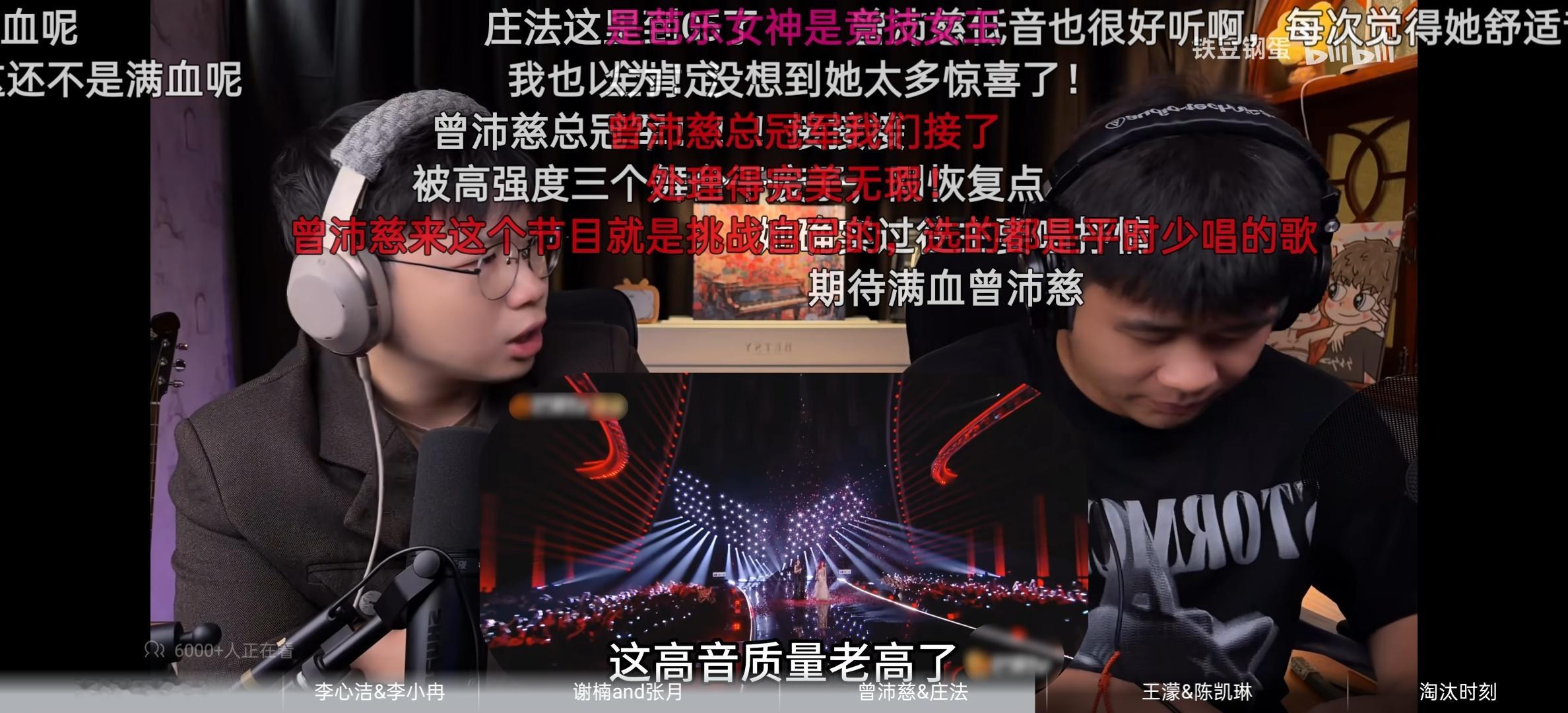 很多人对曾沛慈的印象，一直停留在温柔治愈的抒情唱腔。但她的演唱上限远不止于此，舞