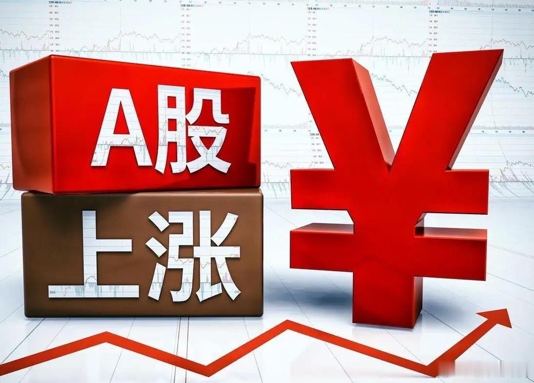 宇树机器人首次涨停，并且是20厘米，6个交易日涨超50%。物理AI概念完成了穿越