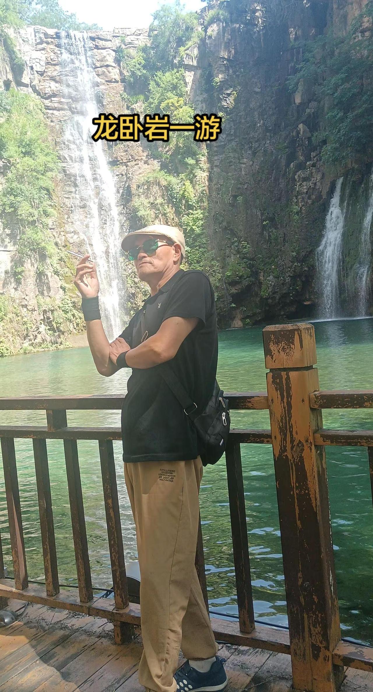 畅游龙卧岩风景独好