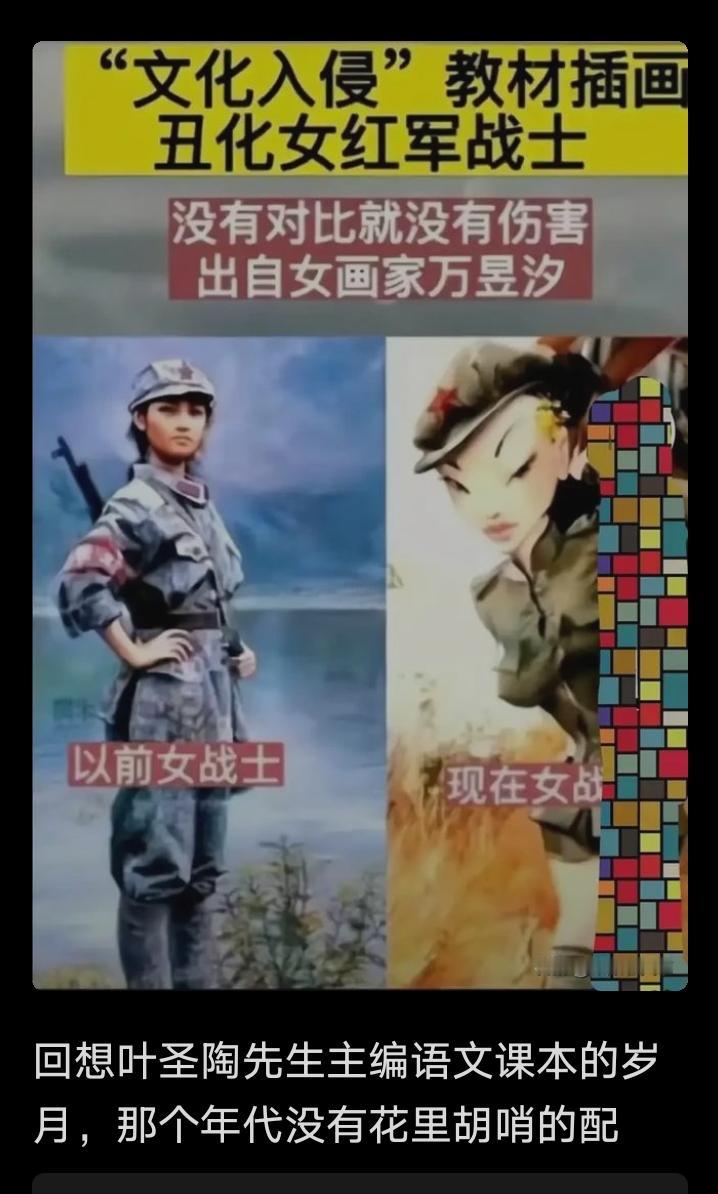 看到有网友呼吁回归叶圣陶、华罗庚编写的经典教材，让教育回归本真。

就想起了，叶